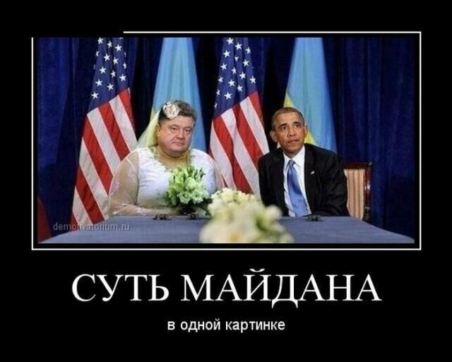 Бояны про Украину 4