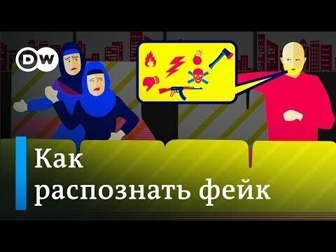 Про наследников Геббельса