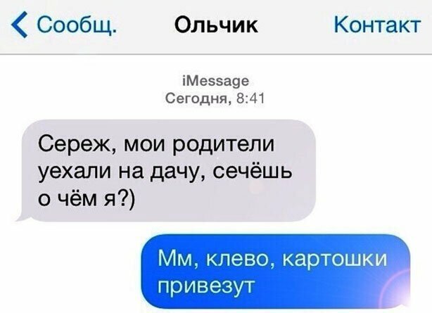 Прикольные и смешные картинки