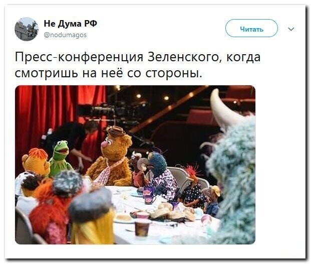 Политические скрины