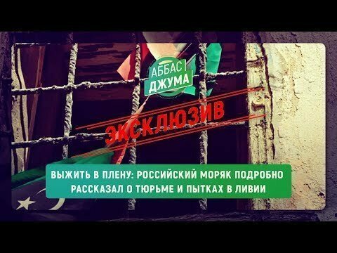 Видеоинтервью опубликовано на ютубовском канале «Борная солянка».  