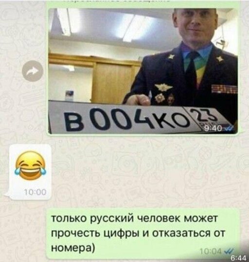 Прикольные и смешные картинки