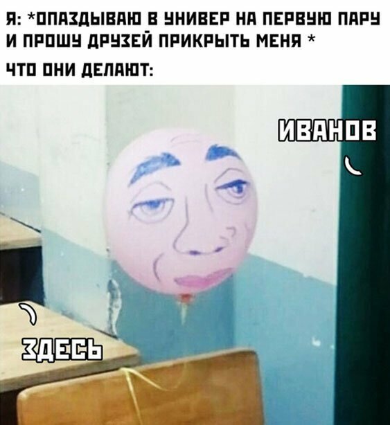 Прикольные и смешные картинки