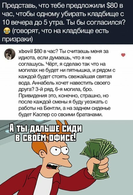 Прикольные и смешные картинки