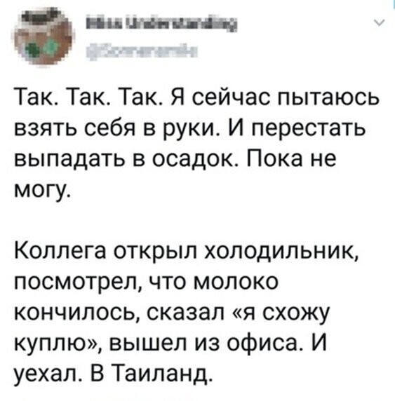 Прикольные и смешные картинки