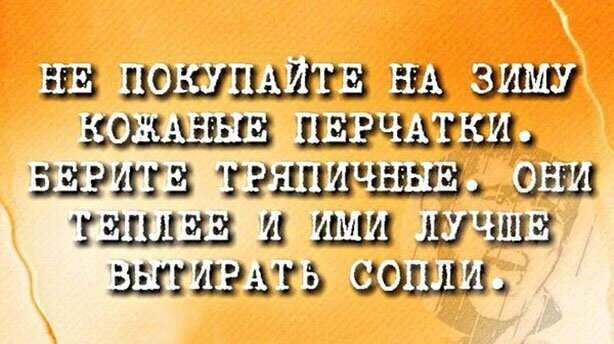 Прикольные и смешные картинки от Димон за 14 октября 2019 08:59