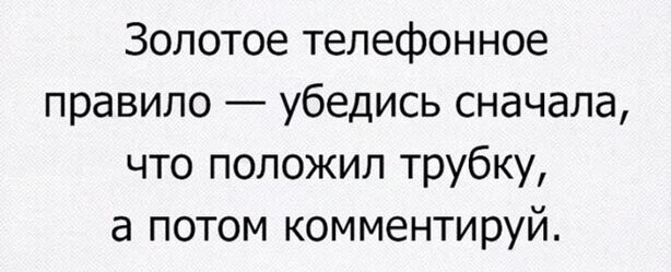 Прикольные и смешные картинки от Димон за 14 октября 2019 08:59