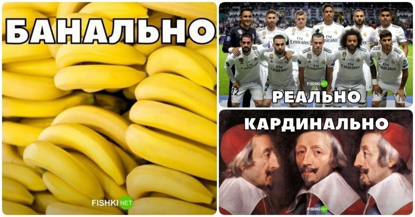 Банально картинка. Банально. Банально картинка. Как не банально но. Кардинально прикол.
