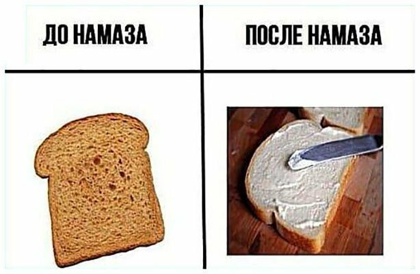 Прикольные и смешные картинки