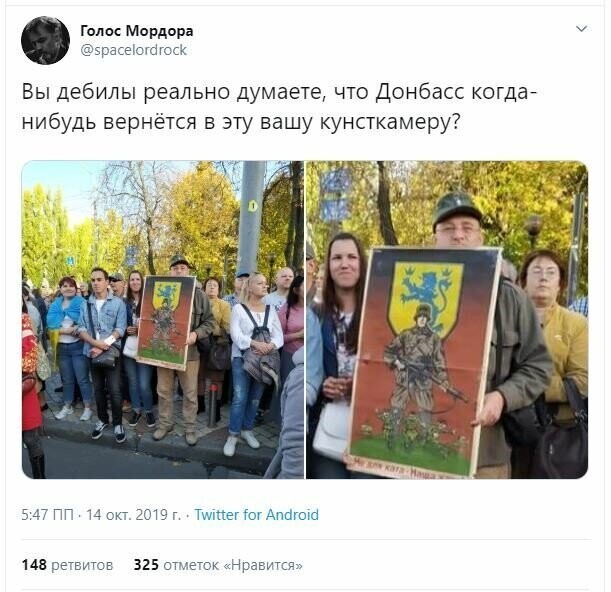 День защитника Украины 2019 и другие свежие новости с сарказмом ORIGINAL* 14/10/2019