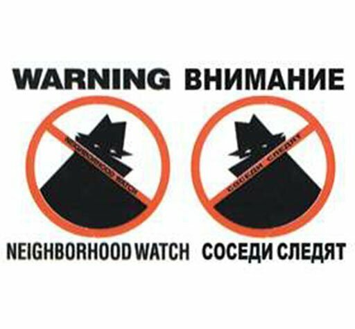 Воспитание 100%-го американца