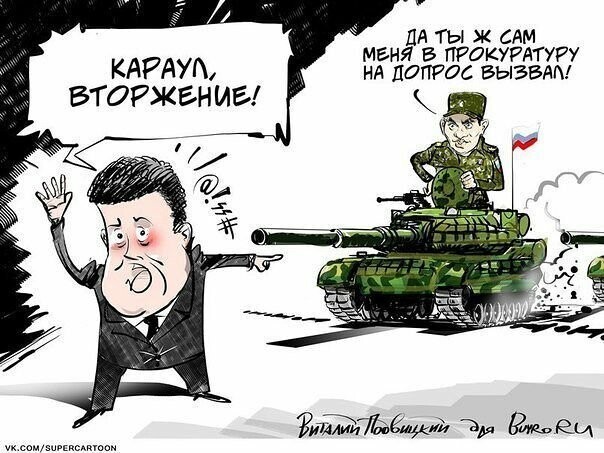 Бояны про "могучую" Украинскую армию