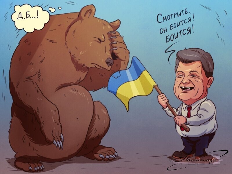 Бояны про "могучую" Украинскую армию