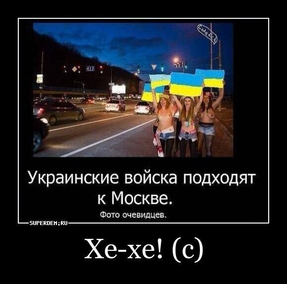 Бояны про "могучую" Украинскую армию