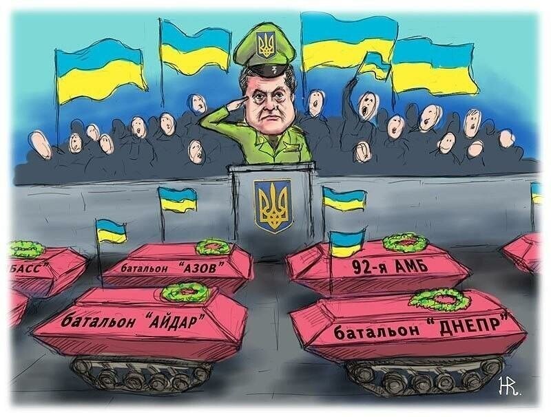 Бояны про "могучую" Украинскую армию