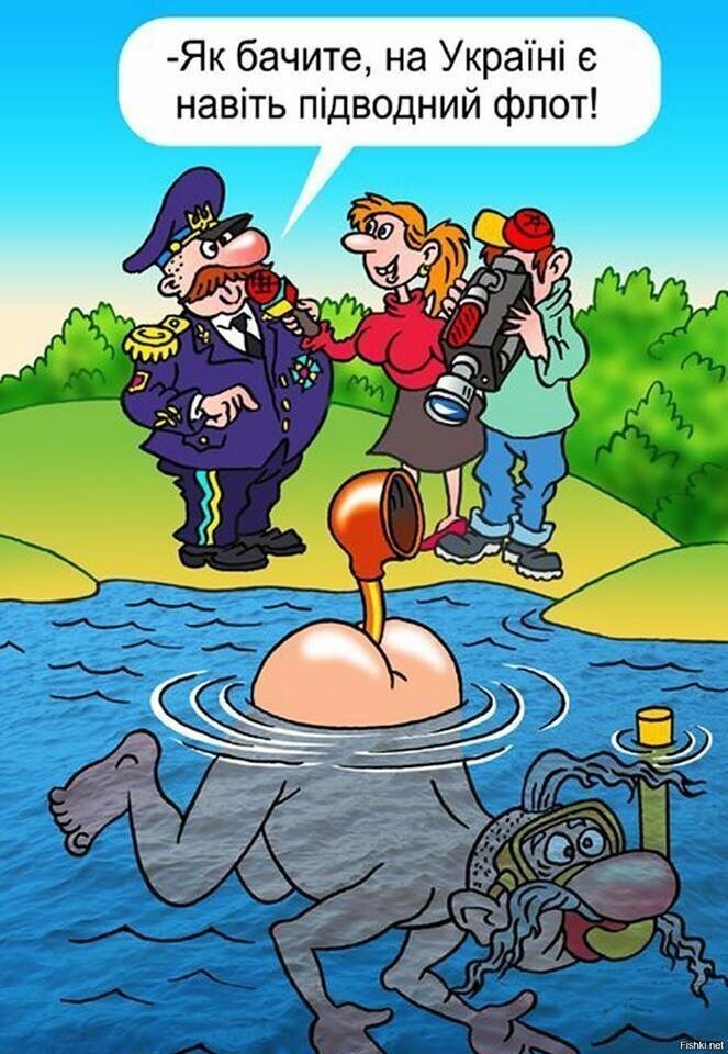 Бояны про "могучую" Украинскую армию
