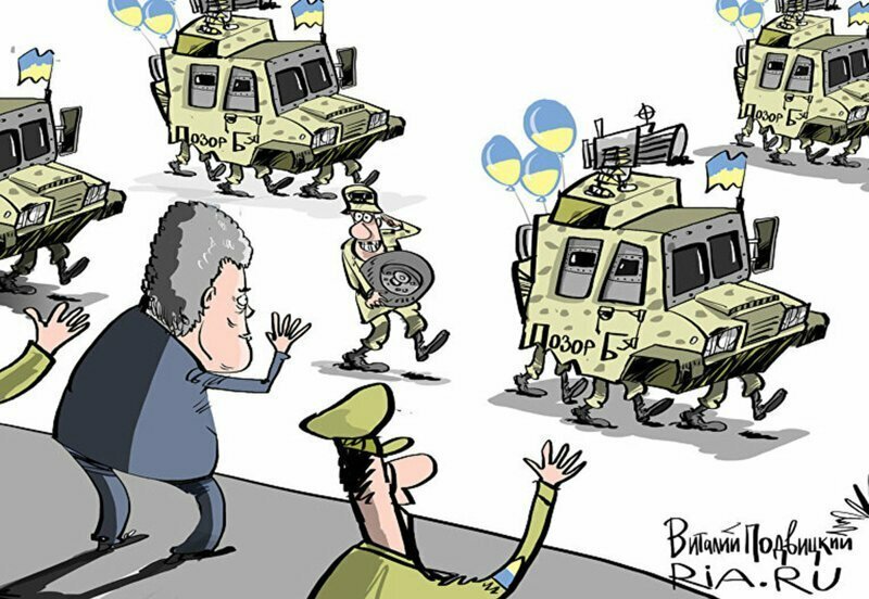 Бояны про "могучую" Украинскую армию