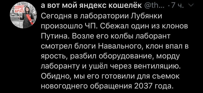 Политические картинки от Александр за 15 октября 2019