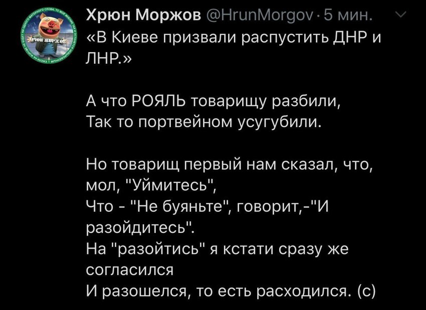 Политические картинки от Александр за 15 октября 2019