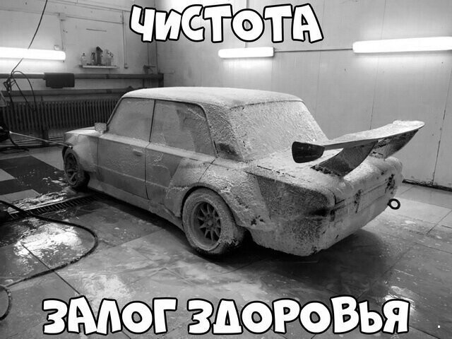 Автовсячина