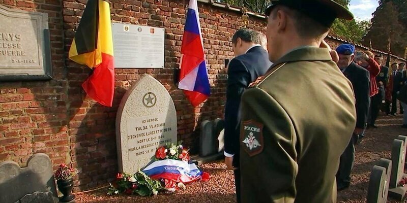В Бельгии открыли памятник советским партизанам