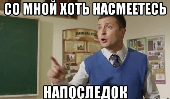 Новый президент . Проблемы старые