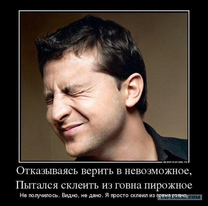 Новый президент . Проблемы старые