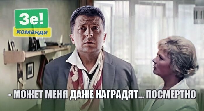 Новый президент . Проблемы старые