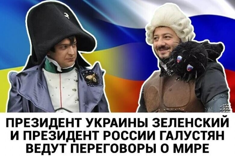 Новый президент . Проблемы старые