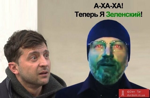 Новый президент . Проблемы старые