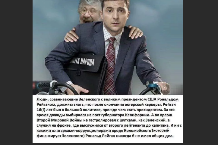 Новый президент . Проблемы старые