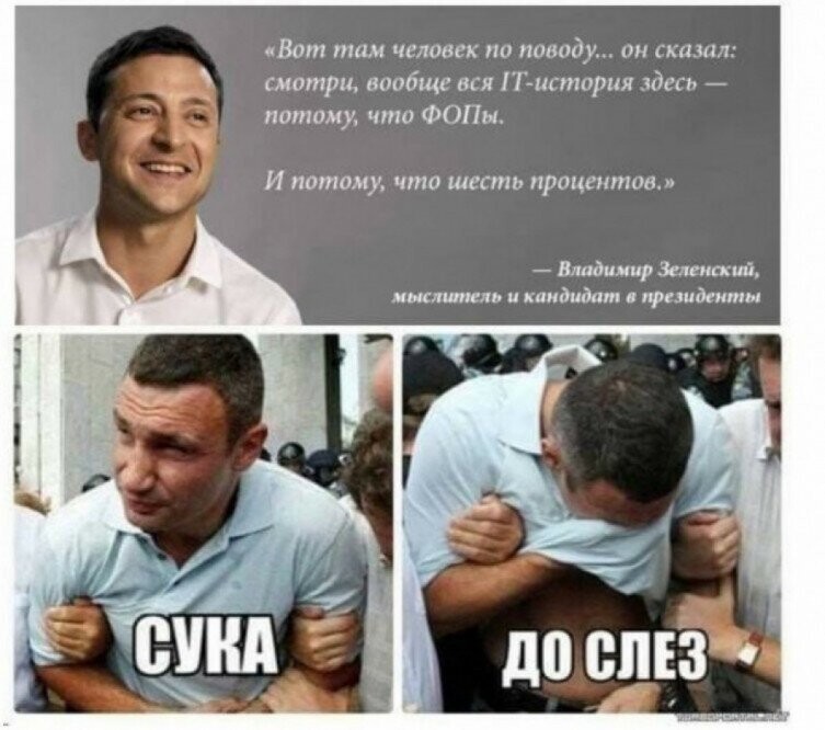 Новый президент . Проблемы старые