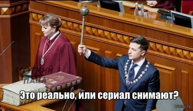 Новый президент . Проблемы старые