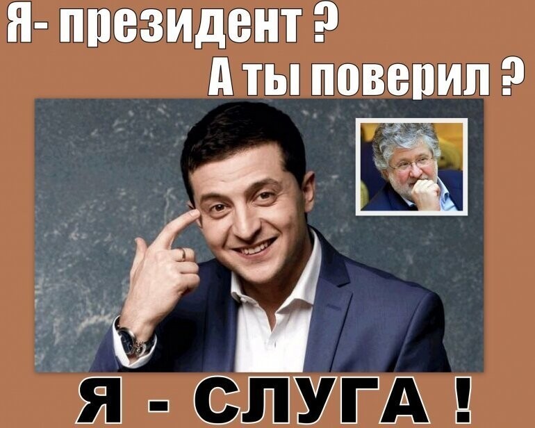 Новый президент . Проблемы старые