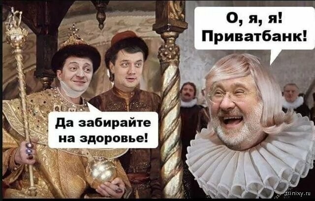 Новый президент . Проблемы старые
