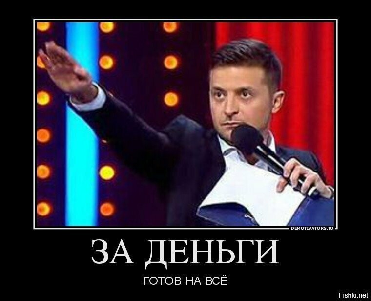 Новый президент . Проблемы старые