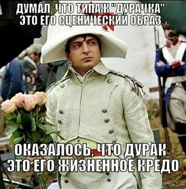Новый президент . Проблемы старые