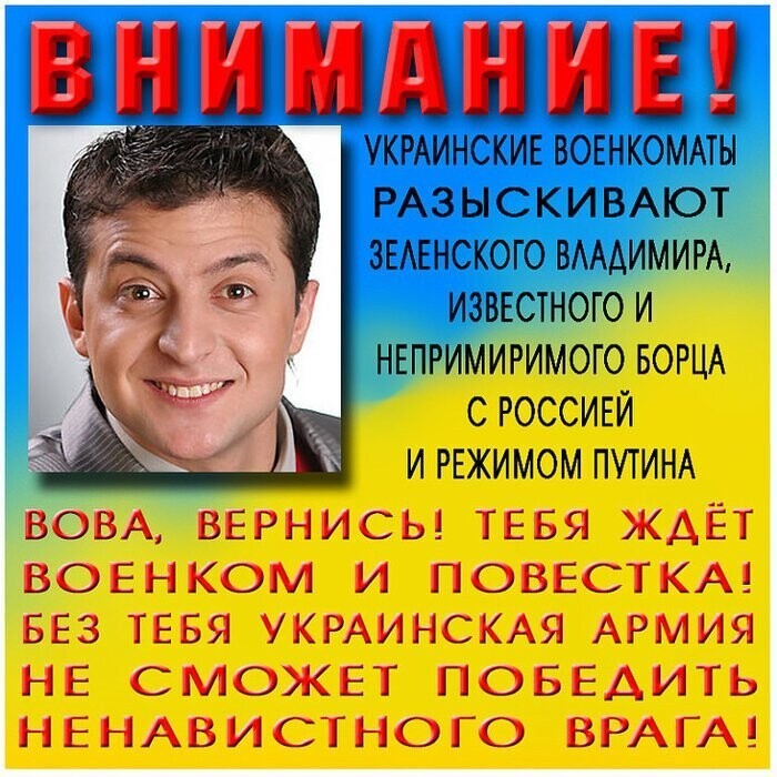 Новый президент . Проблемы старые