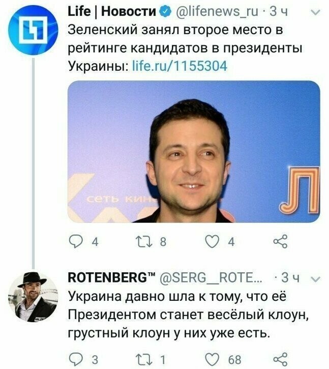 Новый президент . Проблемы старые