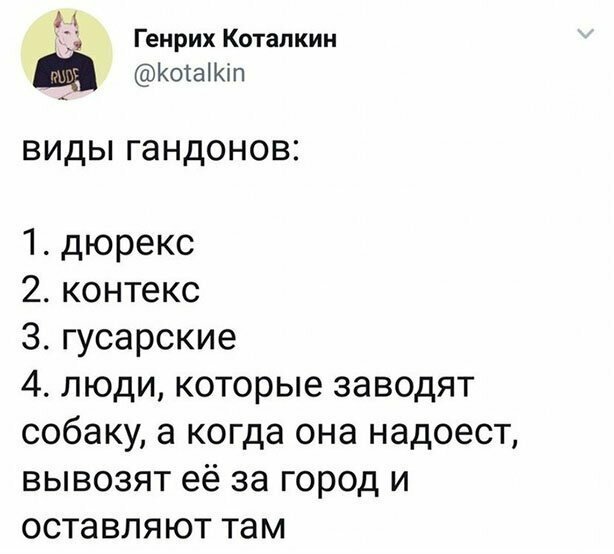 Прикольные и смешные картинки