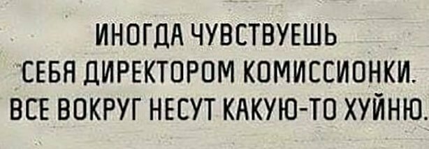 Прикольные и смешные картинки от Димон за 16 октября 2019