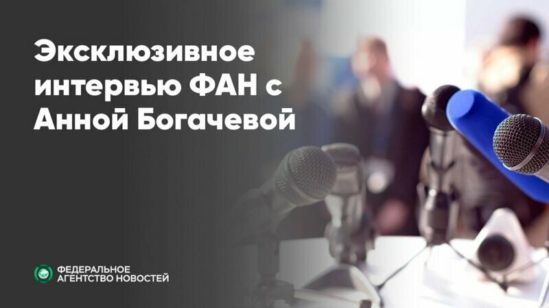 Интервью Богачевой – как Беларусь отказала США в выдаче россиянки