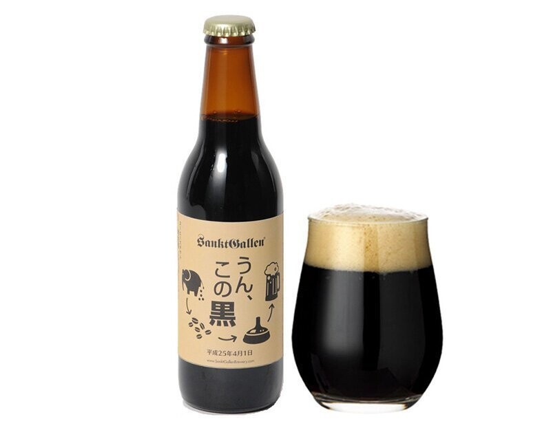 2. Япония: пиво из слоновьих фекалий