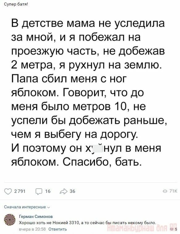 Комментарии к постам в разных группах от Димон за 17 октября 2019