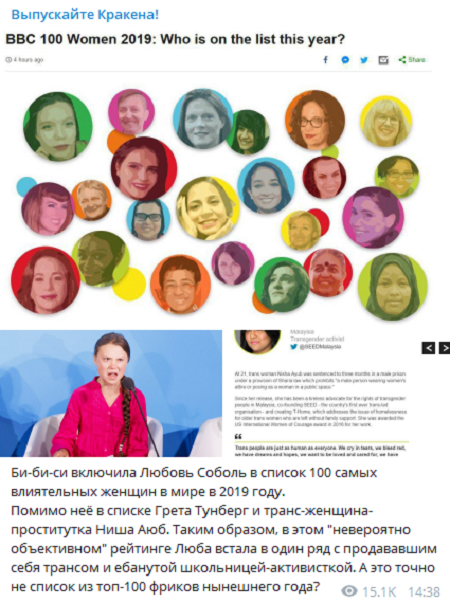 Лживая Соболь призналась, что ей безразлично будущее