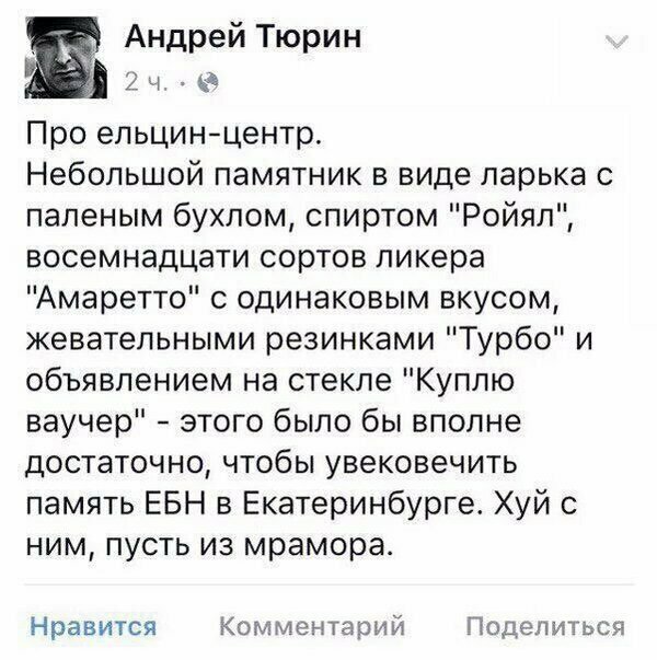 Алкоцентр и его хозяин. Смешные картинки