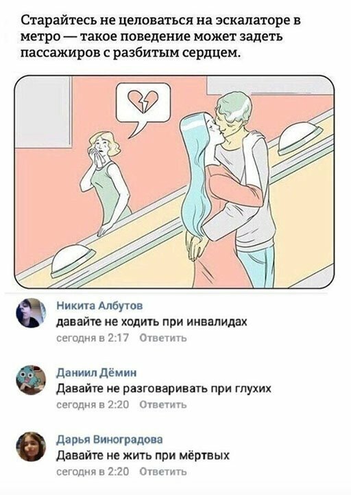 Прикольные и смешные картинки