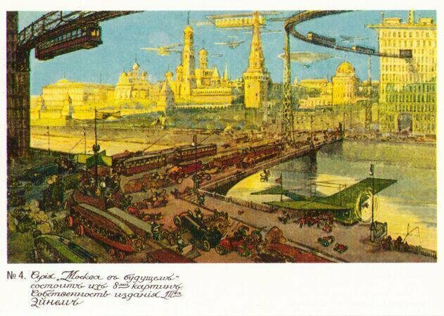 Удивительная Москва XXIII века и другие иллюстрации будущего
