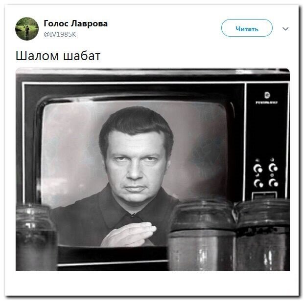 Политические скрины