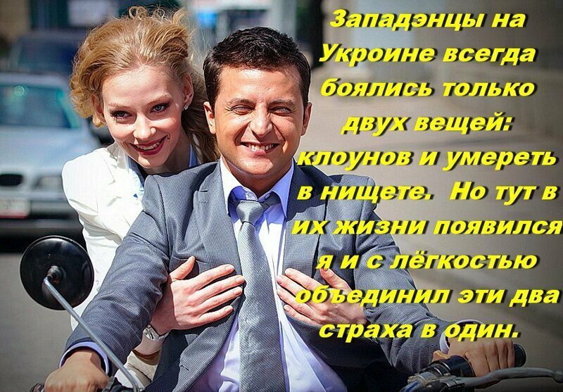 Новости  Протекториальной Колонии